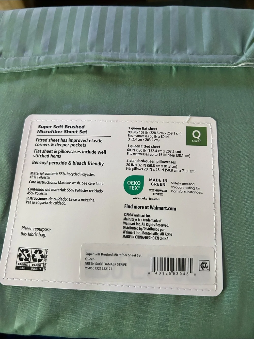 Mainstays brushed microfiber